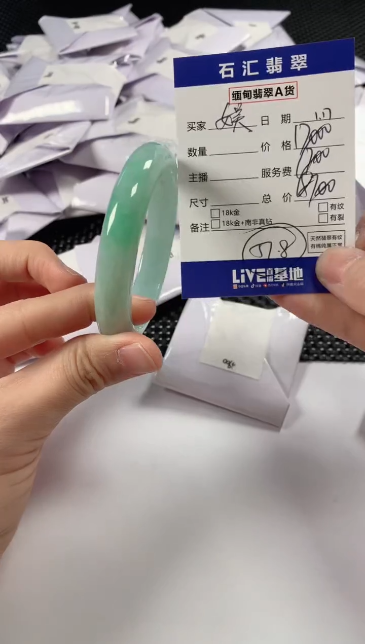 【闪购商品】翡翠颈饰未镶嵌1111111111