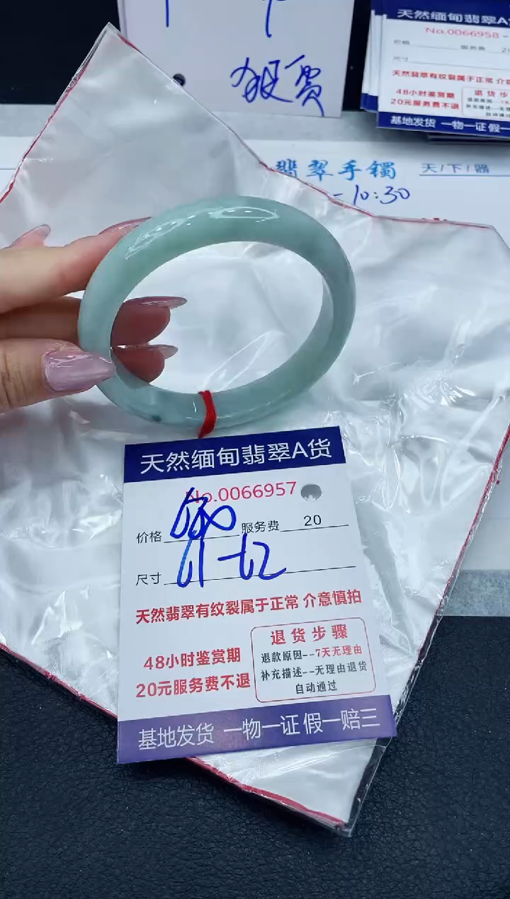【闪购商品】翡翠手镯未镶嵌666666666666