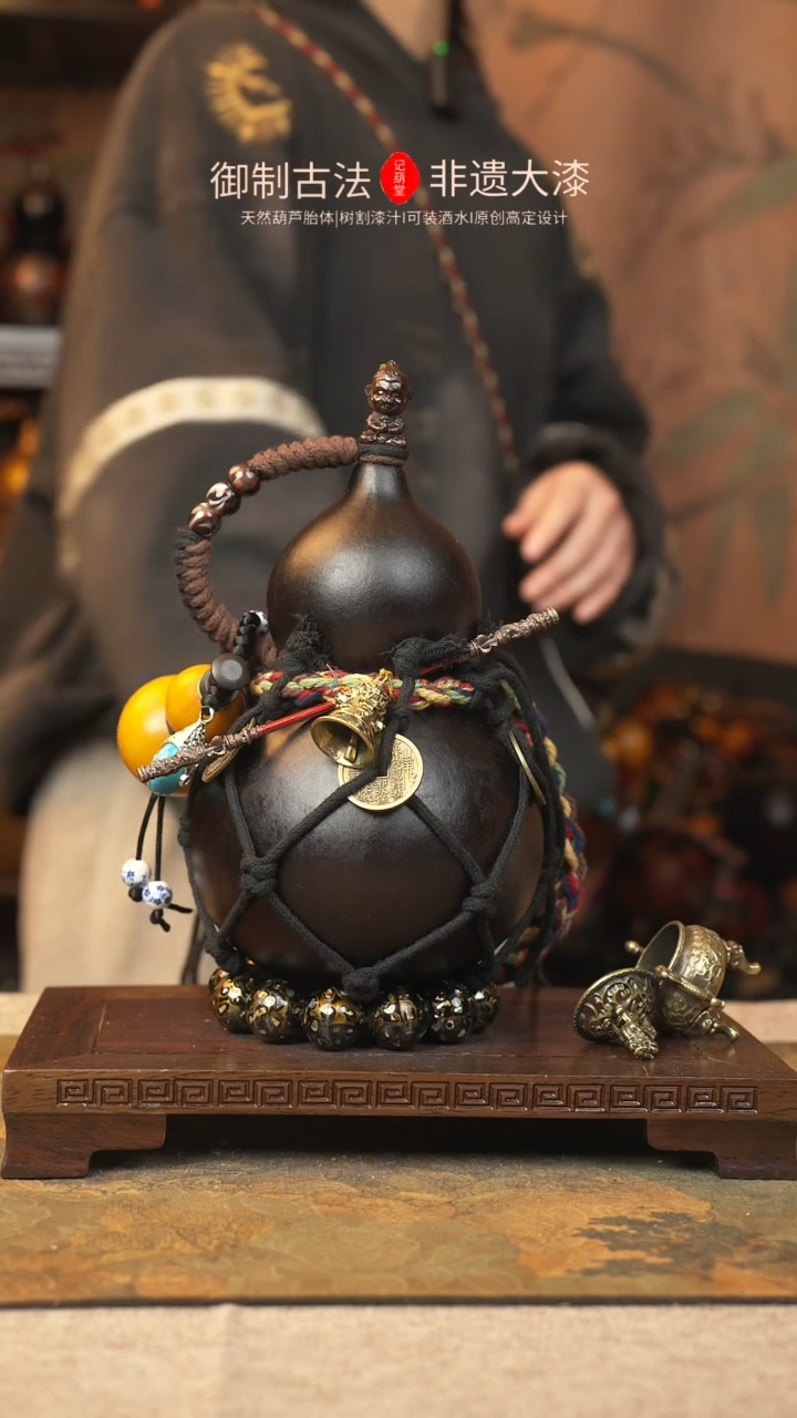 【闪购商品】156大漆葫芦一物一拍记葫堂出品