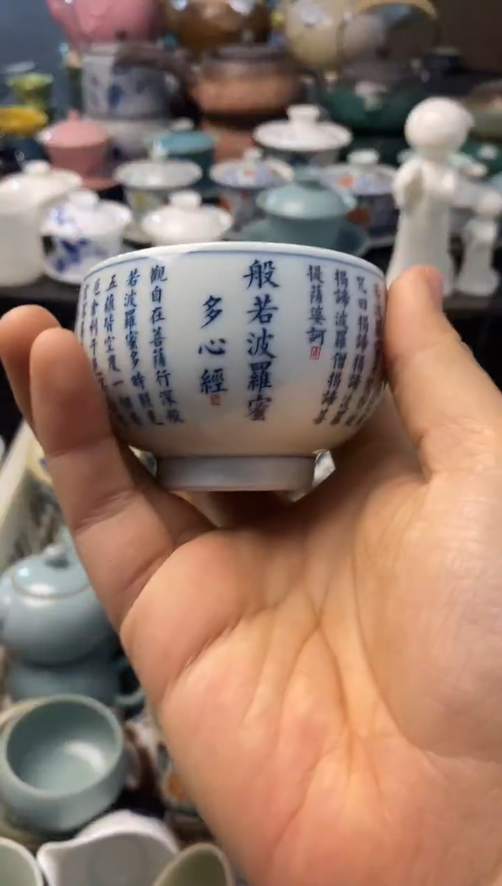 高端 茶壶 茶杯 茶具 轻轻微瑕