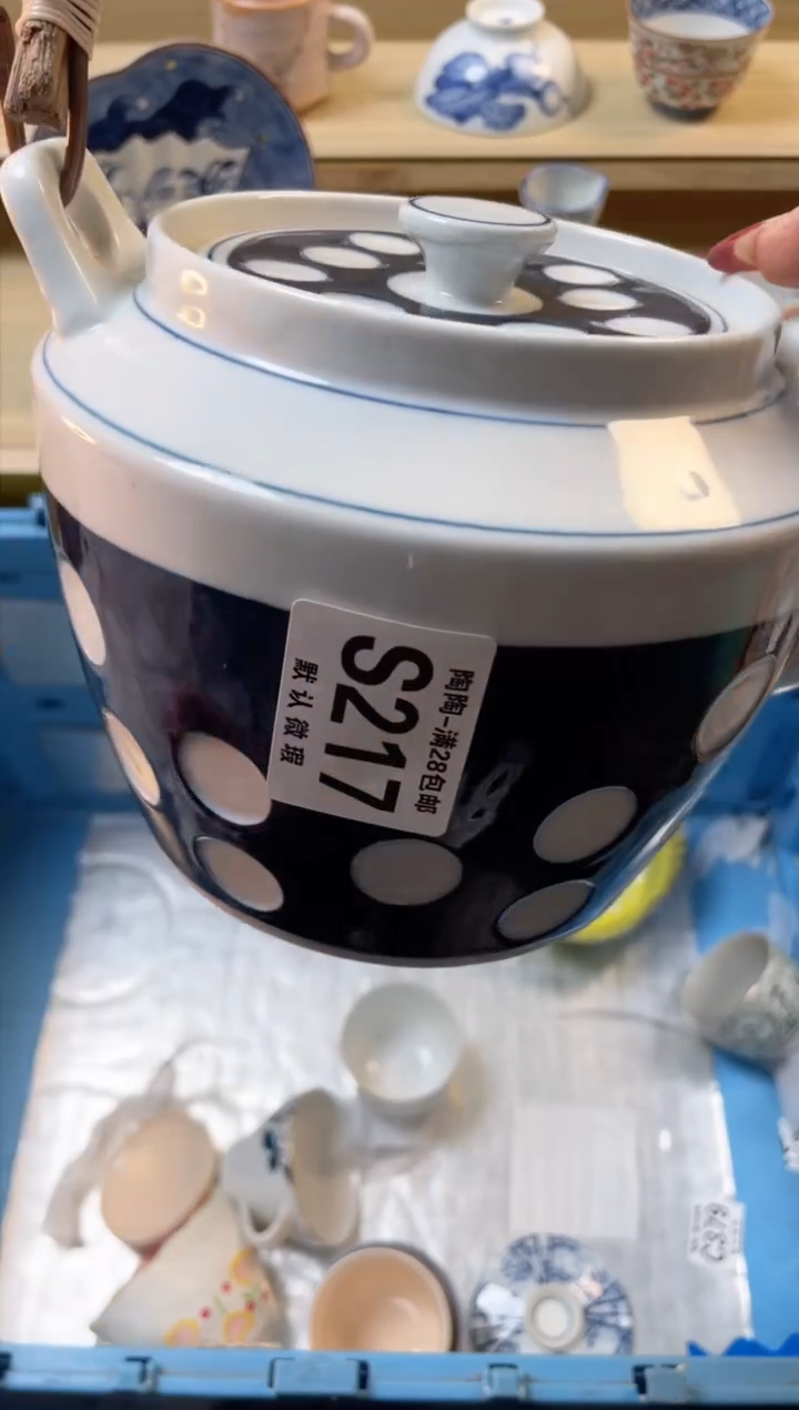 【闪购商品】杯满28包邮瓷器瓷器S217