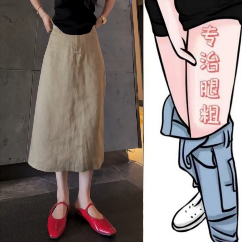 格洛森女夏季新款梨型身材胖妹妹高腰显瘦后开叉窄版直筒半身麻裙