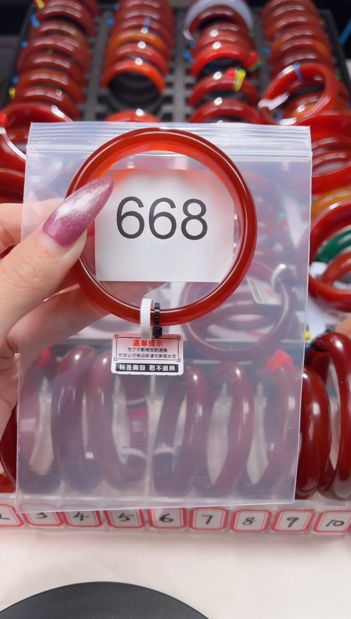 手镯玛瑙/玉髓未镶嵌54圈口*B668