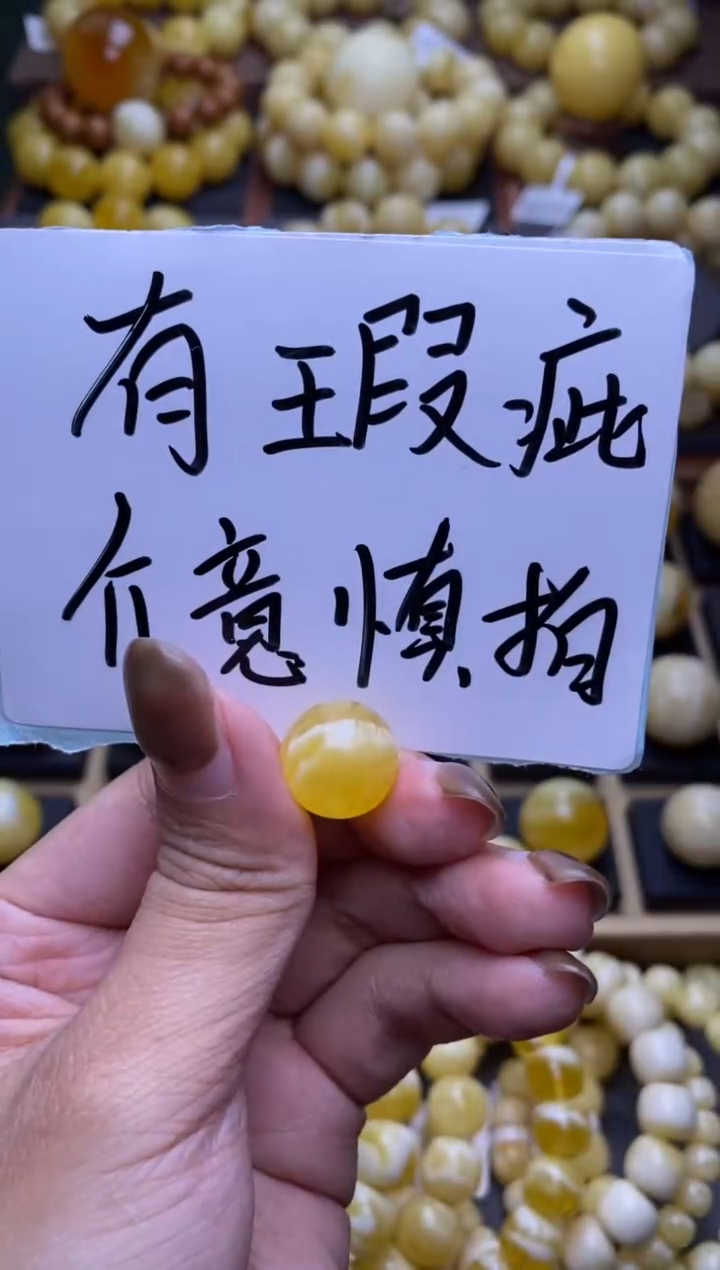 【闪购商品】琥珀裸石未镶嵌大小姐珠宝严选80