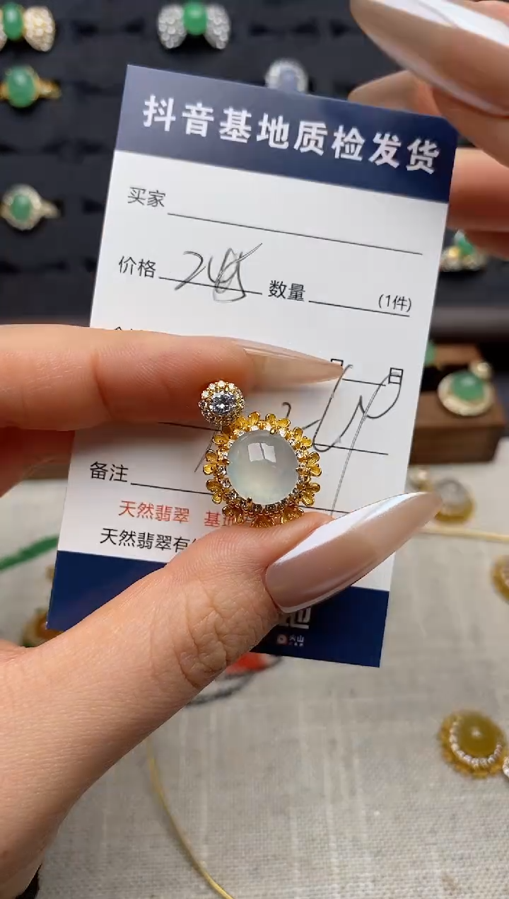 颈饰银S925镶嵌翡翠.