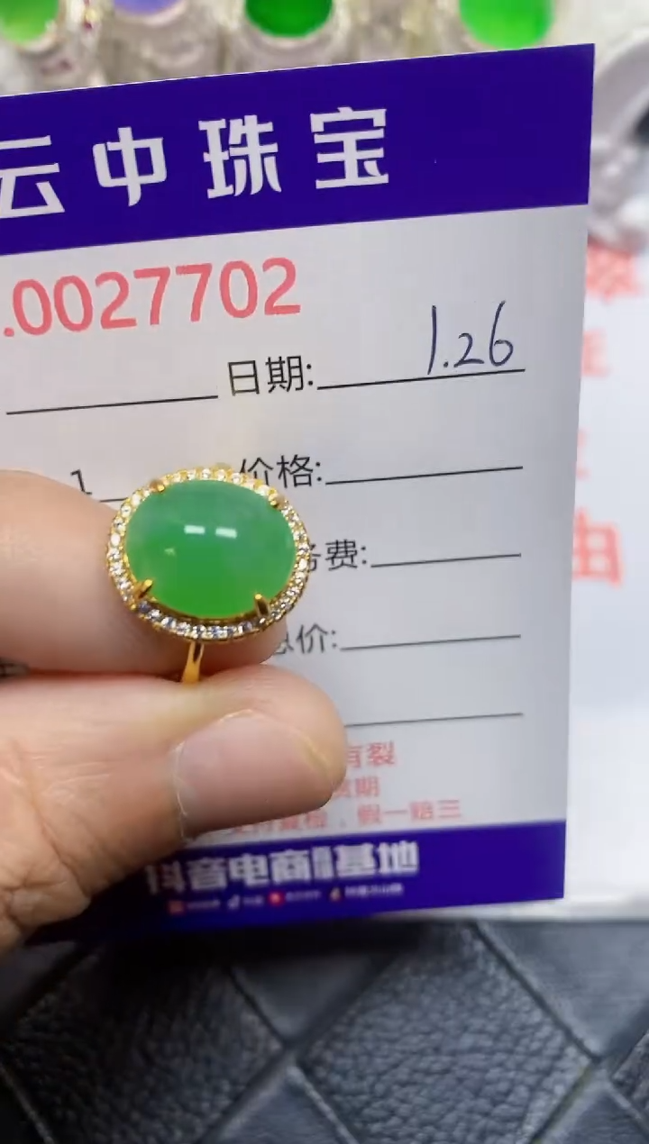 【闪购商品】翡翠戒指银S925镶嵌/7702