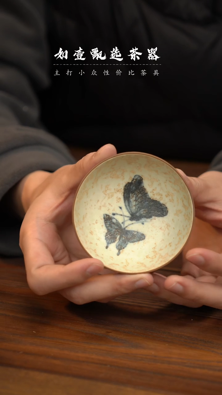 【闪购商品】如壹陶艺甄选好物同款