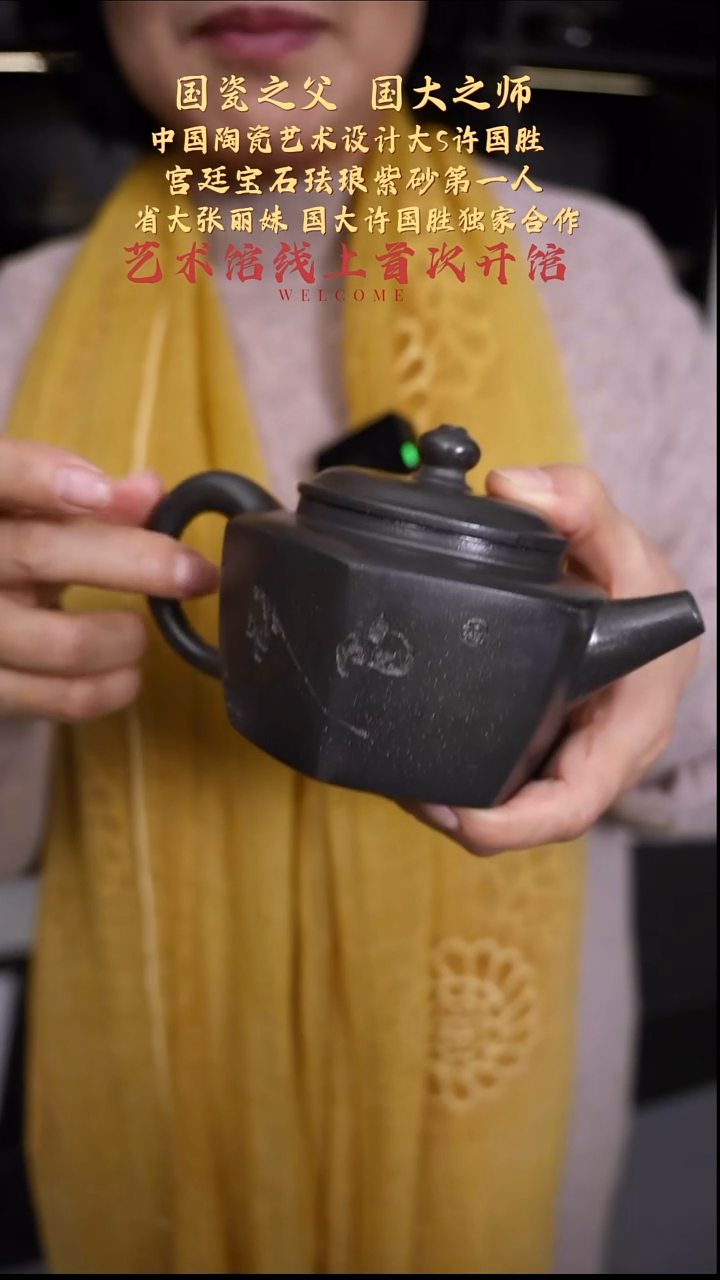 茶壶紫砂【k037】六顺宜兴紫砂ZLM