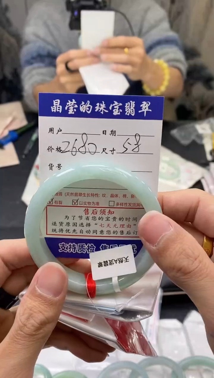 【闪购商品】翡翠手镯未镶嵌翡翠手镯未镶嵌0448037811