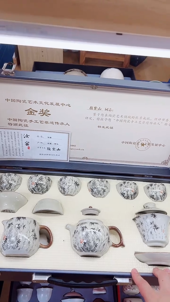 【闪购商品】展宏茶具展宏茶具@A-