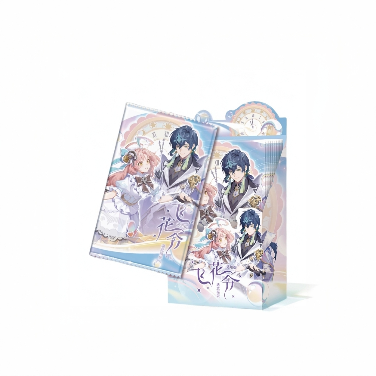 王者荣耀X遇意 飞花令 正版盲盒（小滢拆卡）