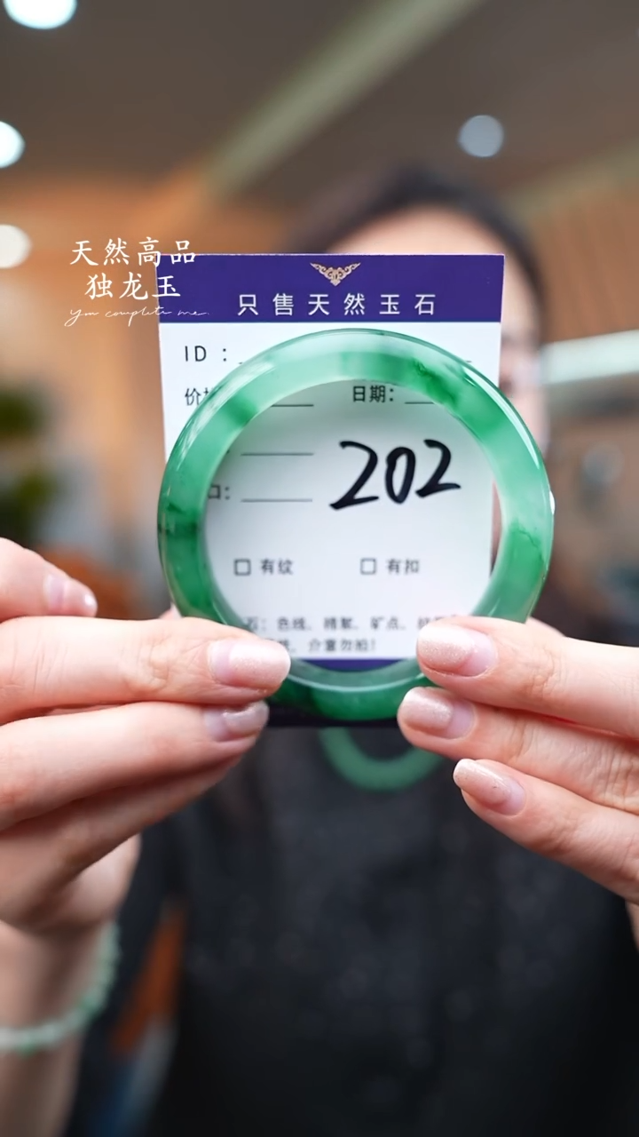 【闪购商品】石英质玉手镯未镶嵌202