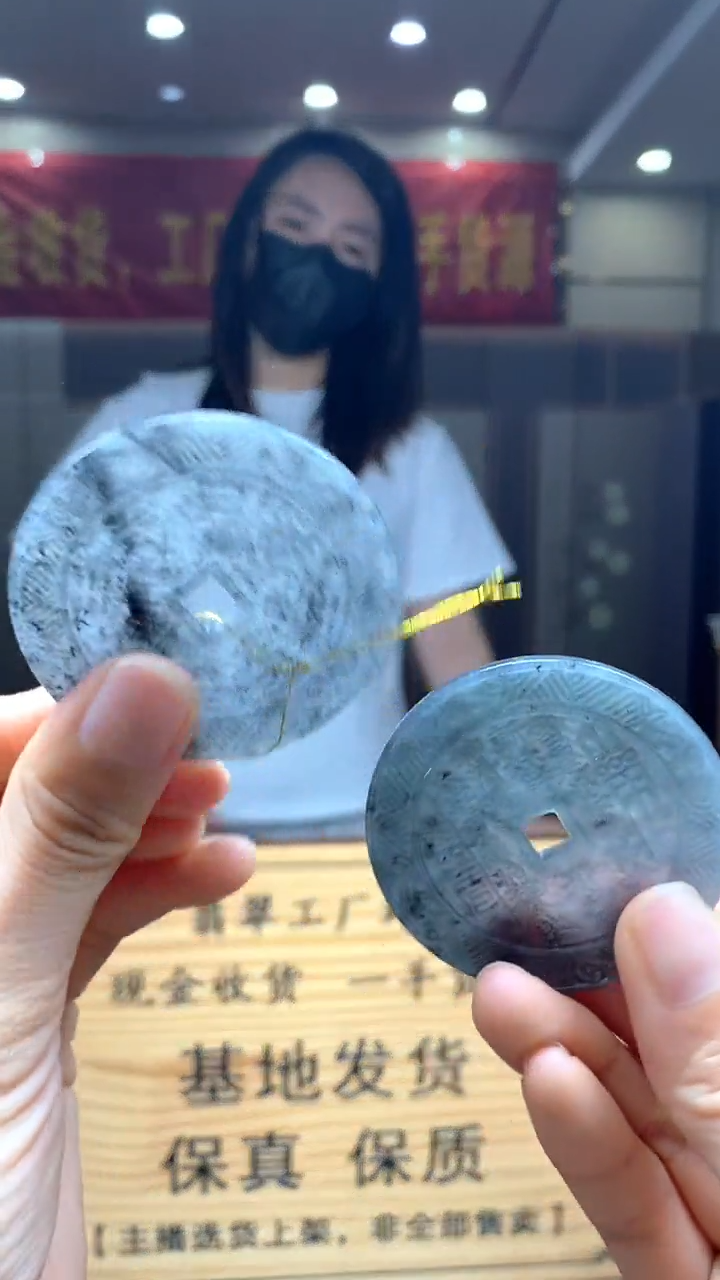 定制翡翠未镶嵌多样性发货【只发一件】*s10