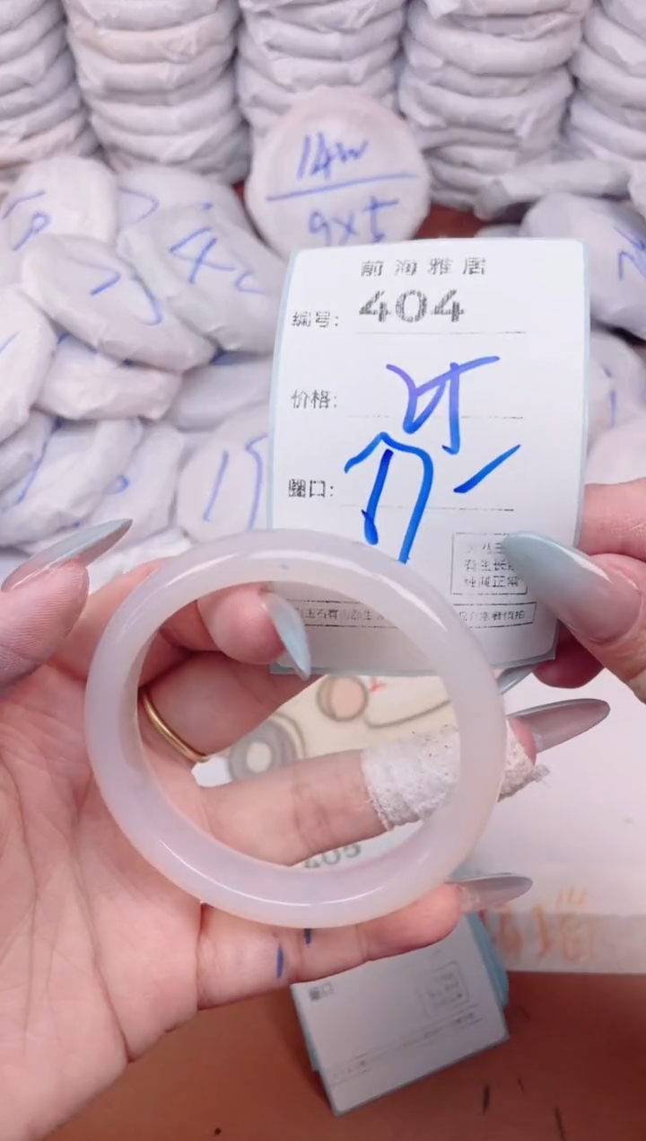 【闪购商品】玛瑙/玉髓手镯未镶嵌404