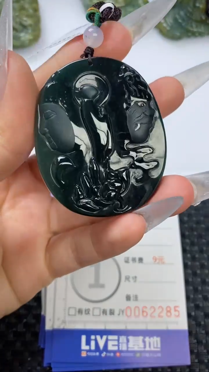 【闪购商品】翡翠颈饰未镶嵌1111111111111111