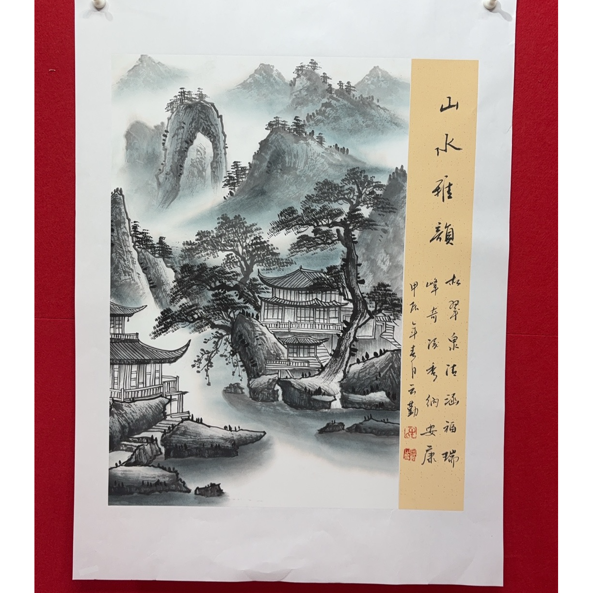 国画NYQ杰牛云勤老师作品