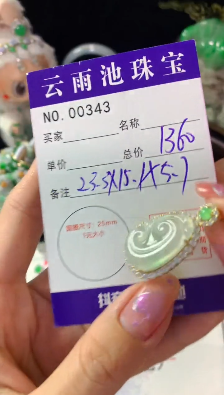 颈饰银S925镶嵌翡翠翡翠