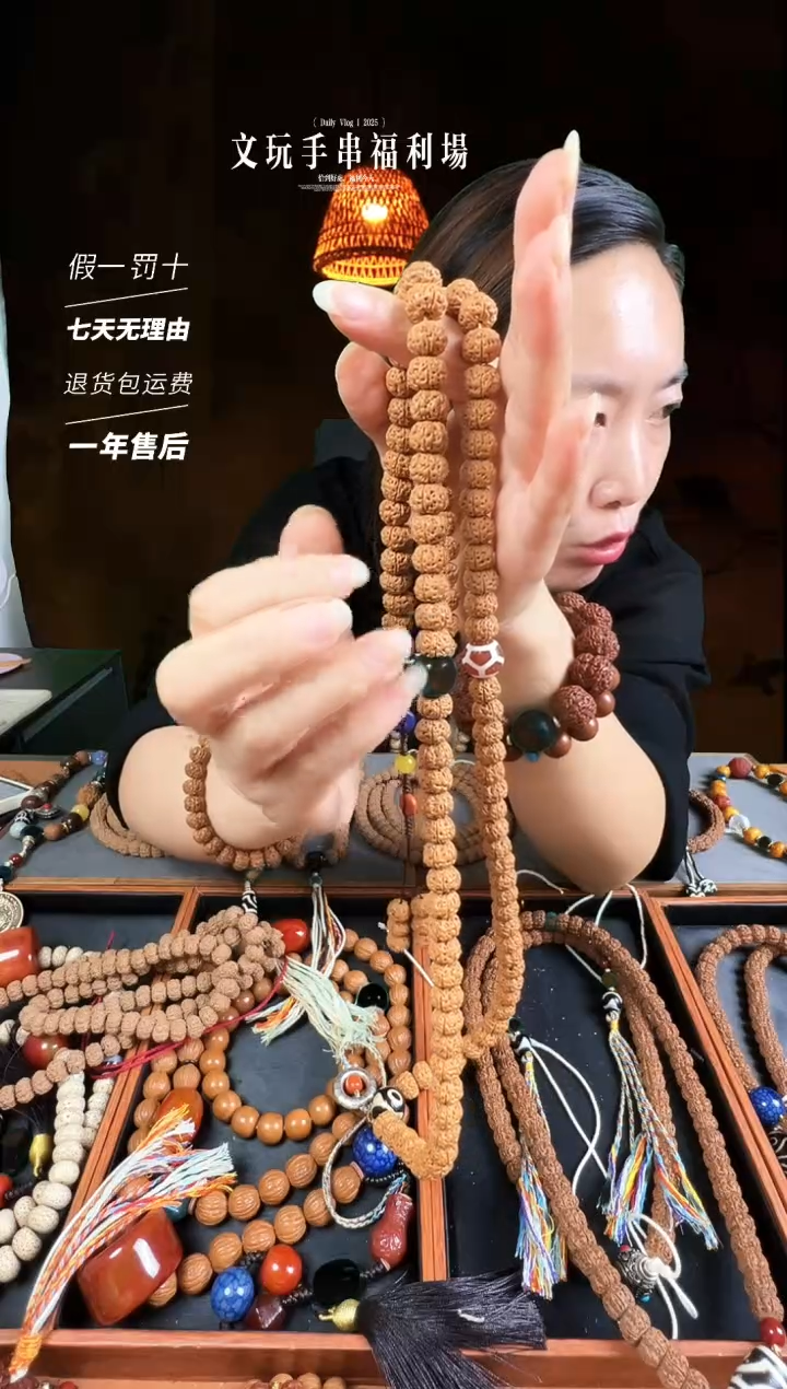 金刚菩提手串五星蜂窝双龙108