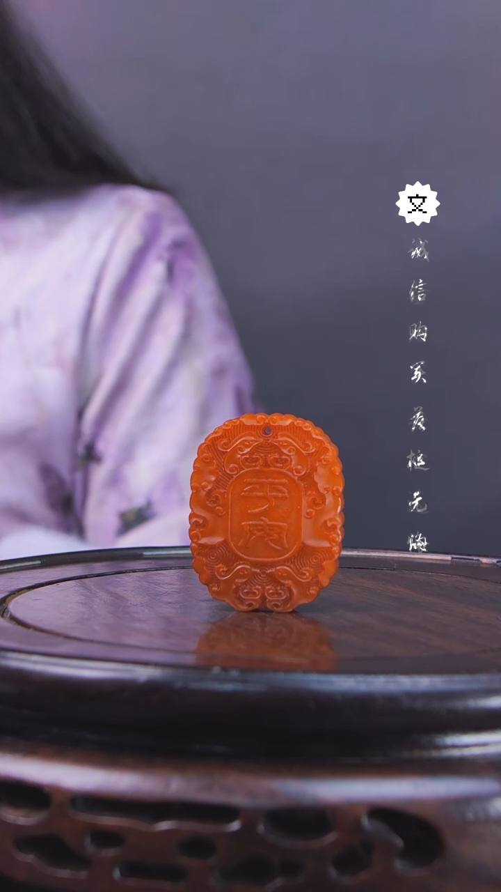 【闪购商品】铜琴Q（先鉴后发，安心选购）蜜蜡