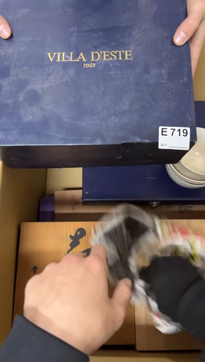 【闪购商品】茶盏719中古商品谨慎参拍