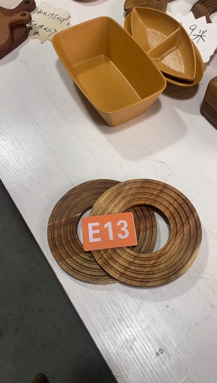 木闪购2025/12/5 E13