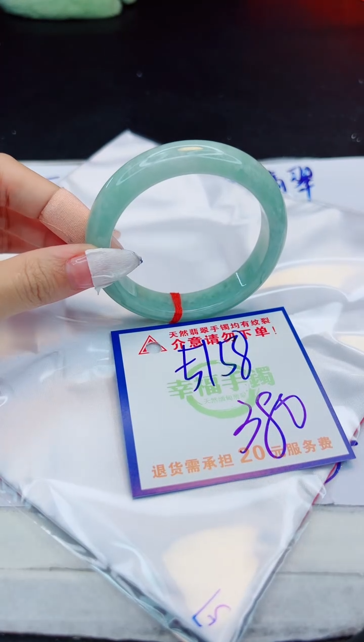 【闪购商品】翡翠手镯未镶嵌，质检证书图片色彩偏浅