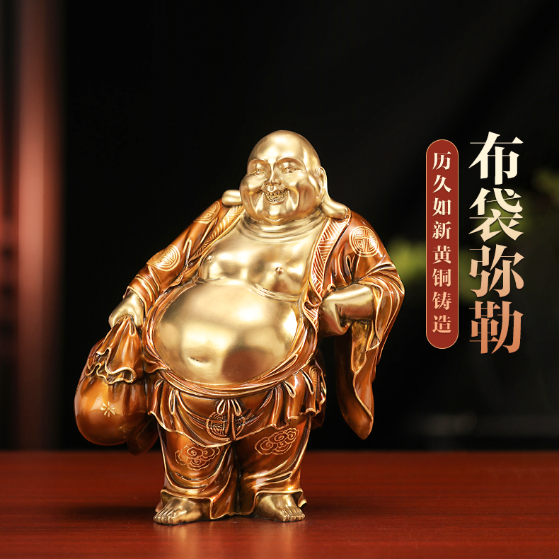 铜梦鑫财《布袋弥勒》弥勒佛笑佛佛像中式铜雕摆设纯黄铜摆件工艺品