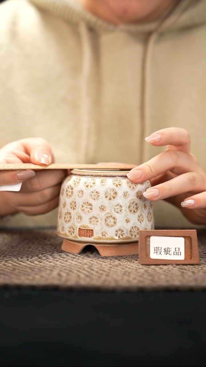 口径5.5花盆-12-8-018特默认有瑕