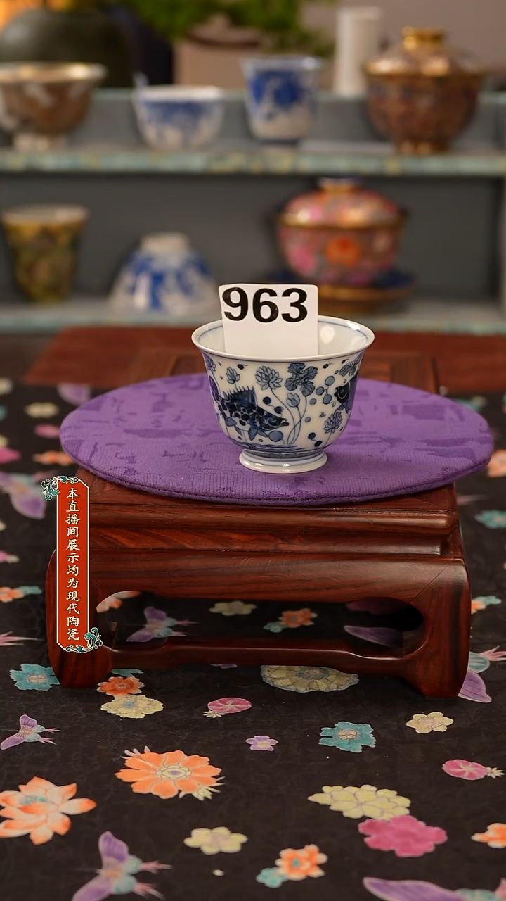 景德镇窑口茶器963