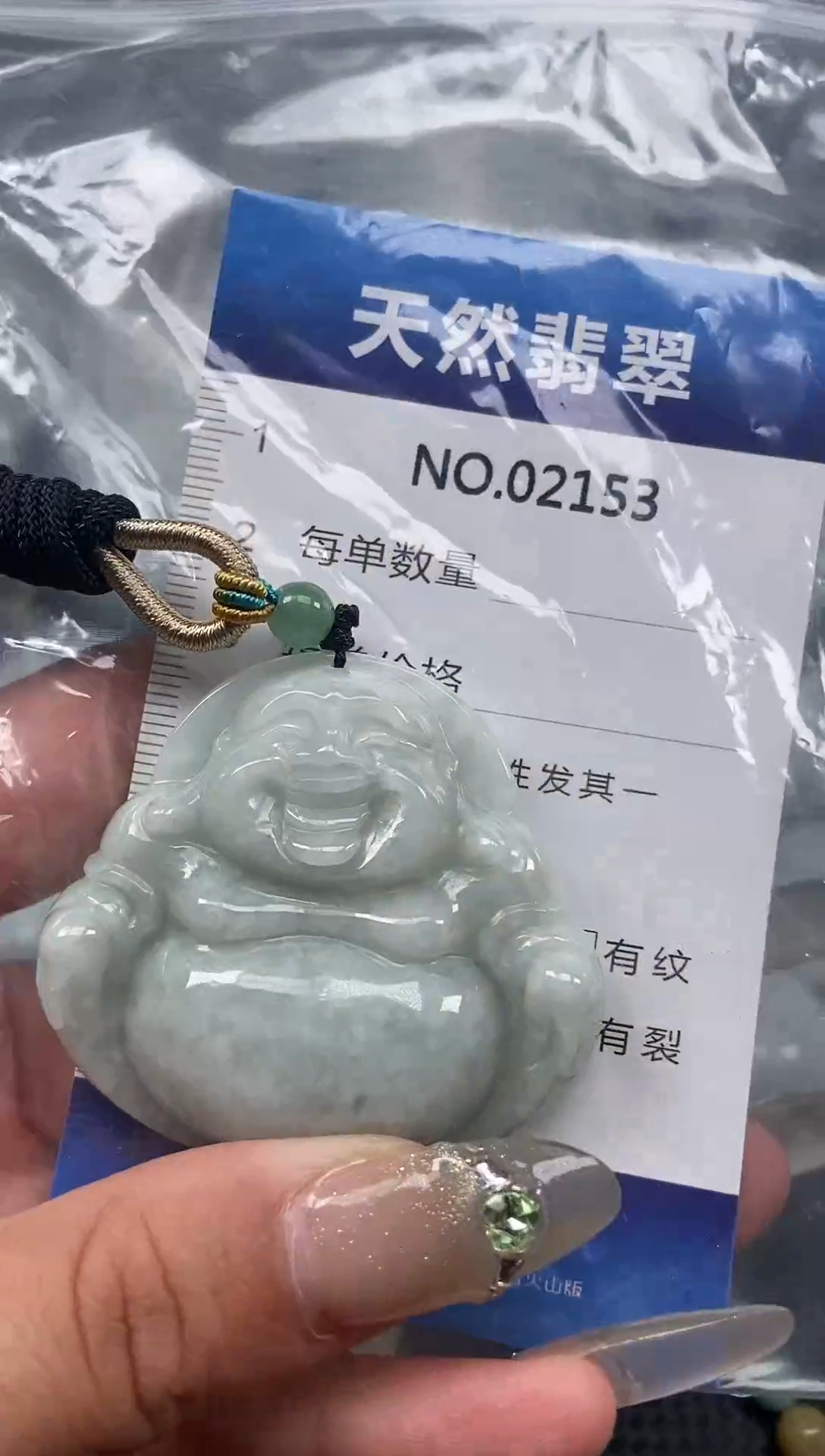 翡翠未镶嵌颈饰纯天然A货翡翠