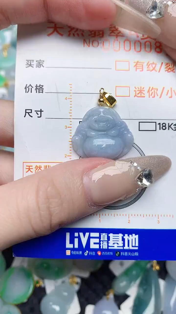 【闪购商品】翡翠颈饰未镶嵌876786786786