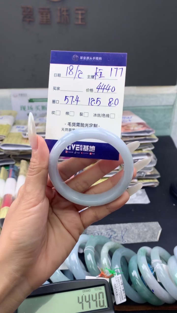 【闪购商品】定制翡翠未镶嵌手镯57#4440元#毛货需抛光