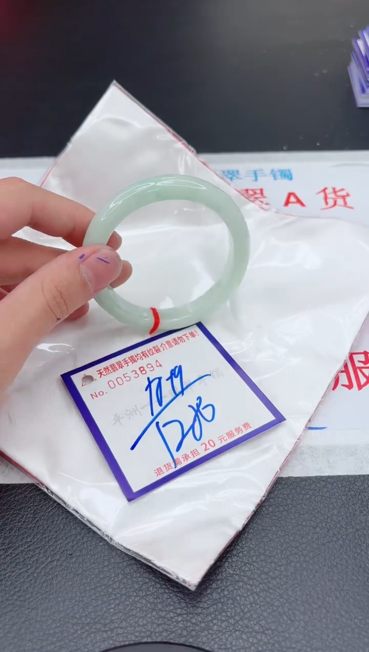 【闪购商品】翡翠手镯未镶嵌1111111111