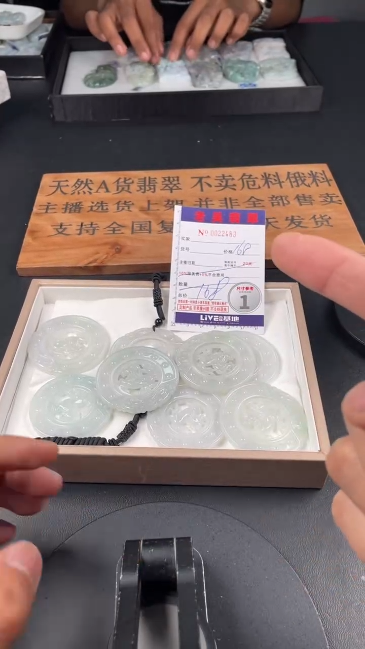 【闪购商品】定制翡翠未镶嵌毛货定制多样性发其一（拍一发一）2483