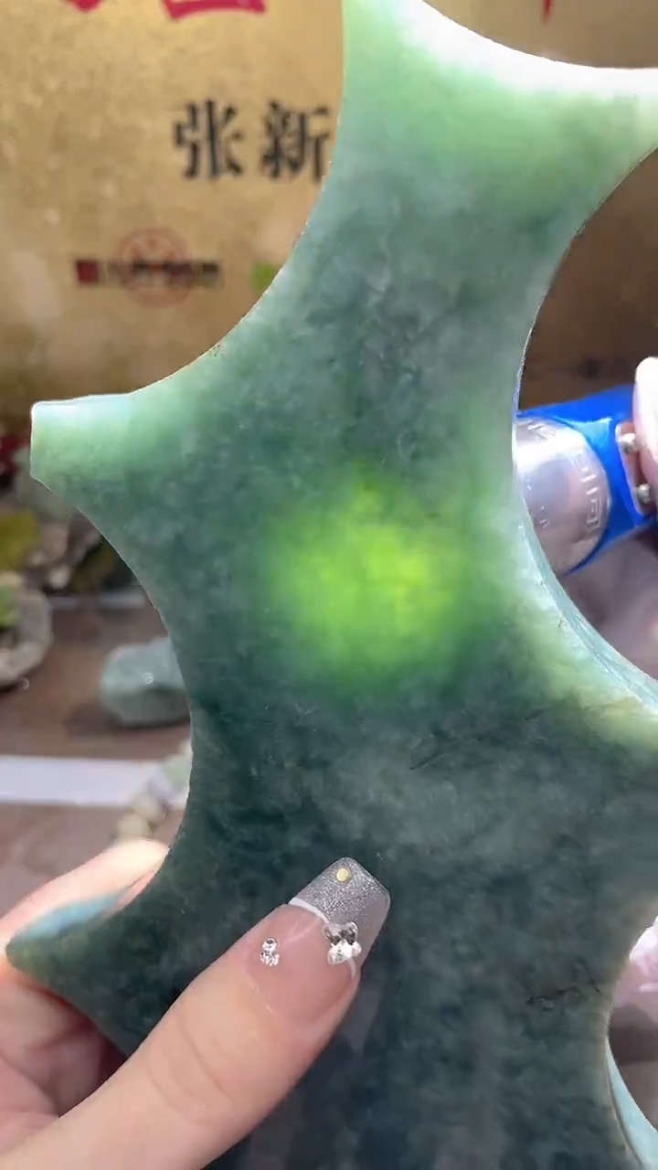 未镶嵌挂件翡翠小梦92