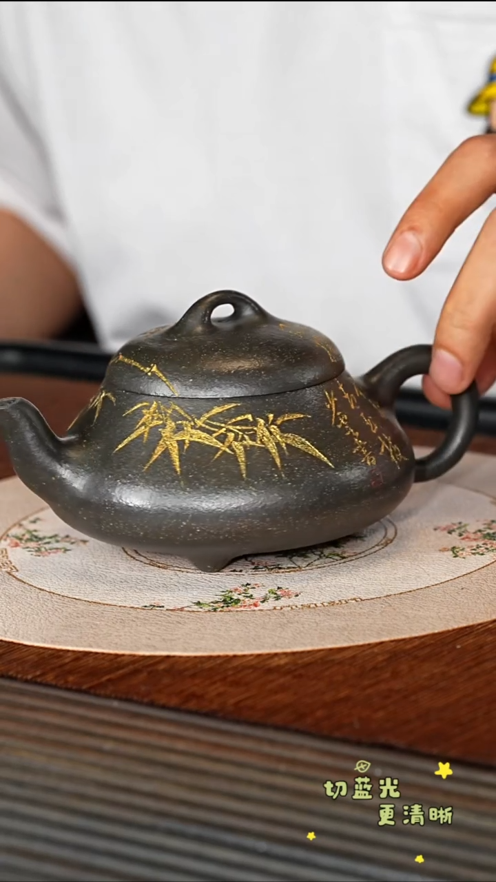 茶壶紫砂宜兴紫砂 WSY 雪花绿泥 汉棠石瓢 310cc