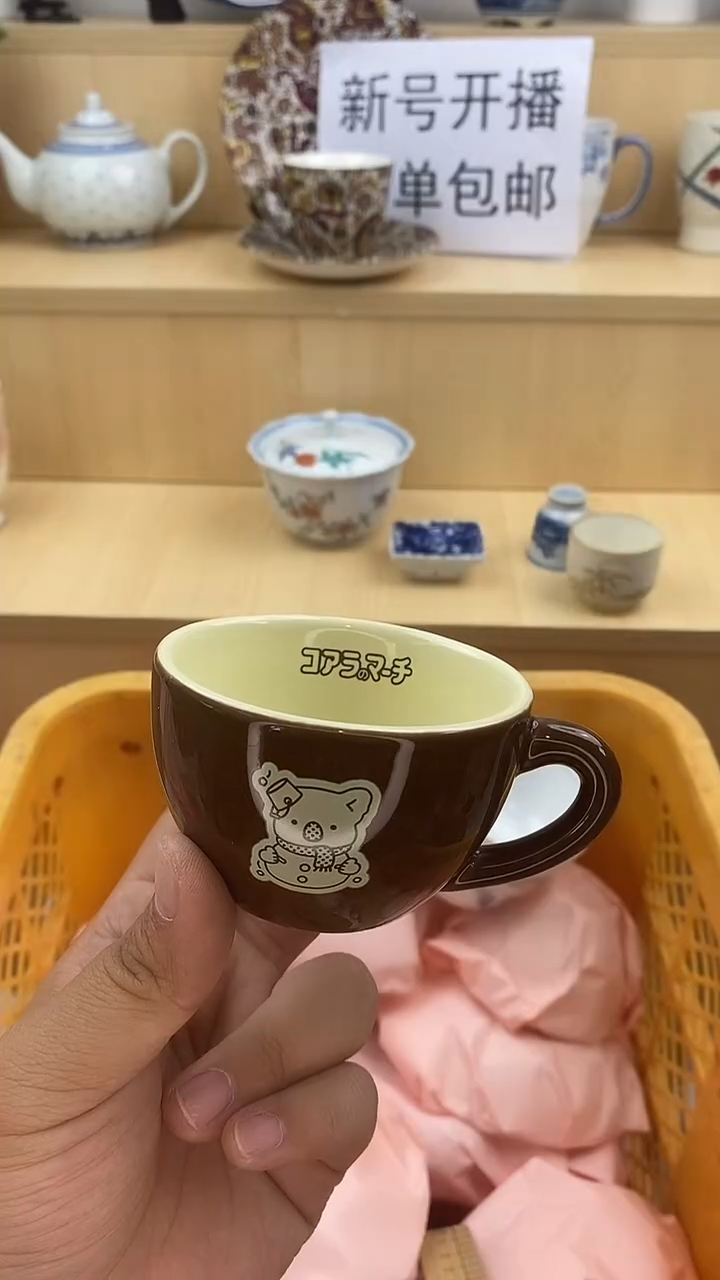 瓷片新号开播第一天  下单包邮 家人们