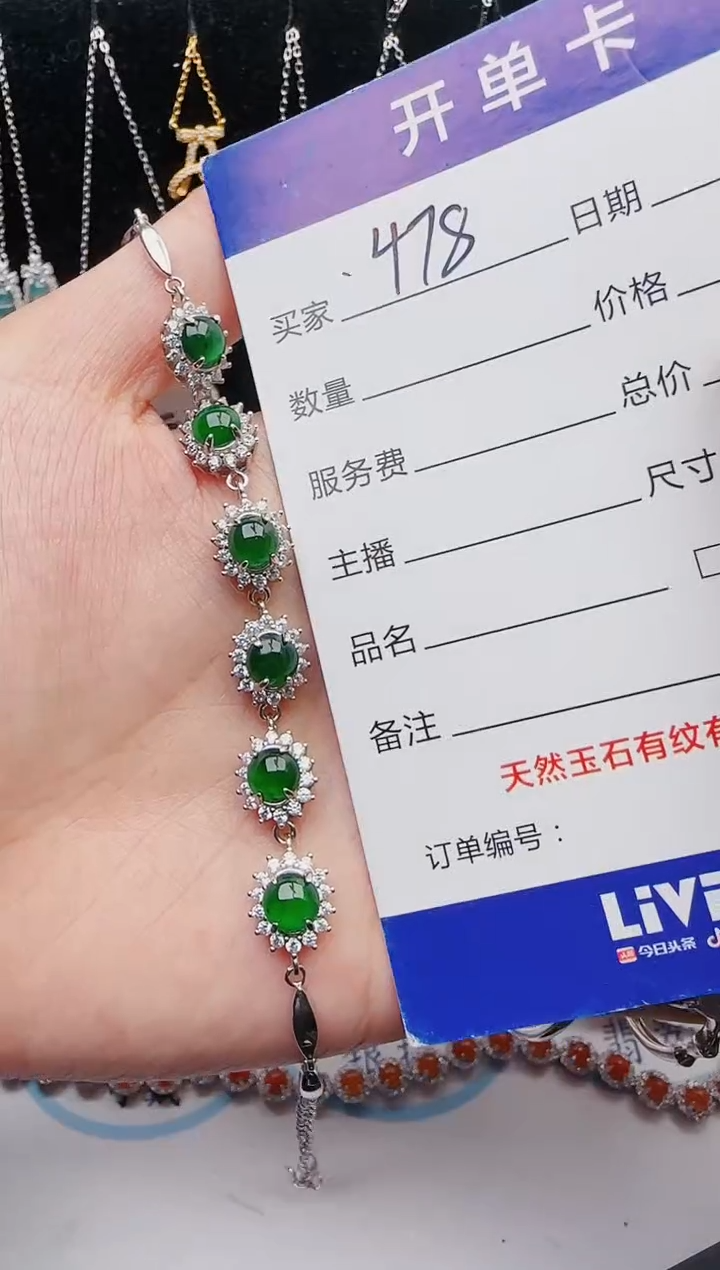 【闪购商品】翡翠戒指银S925镶嵌12123123132