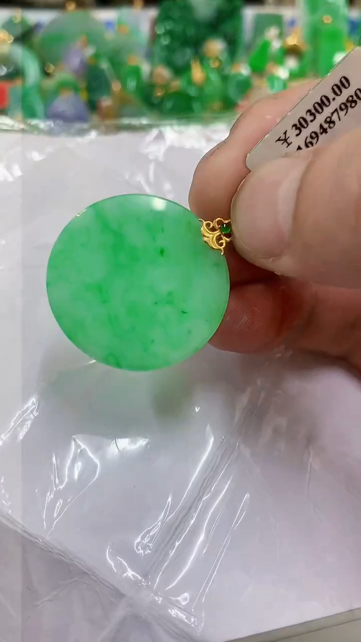 【闪购商品】翡翠吊坠(不含链)18K金镶嵌挂件