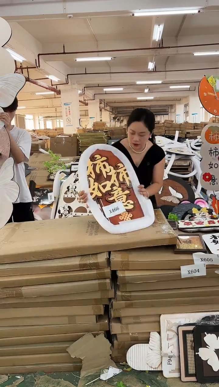 横款孤品果果微瑕闪购X466