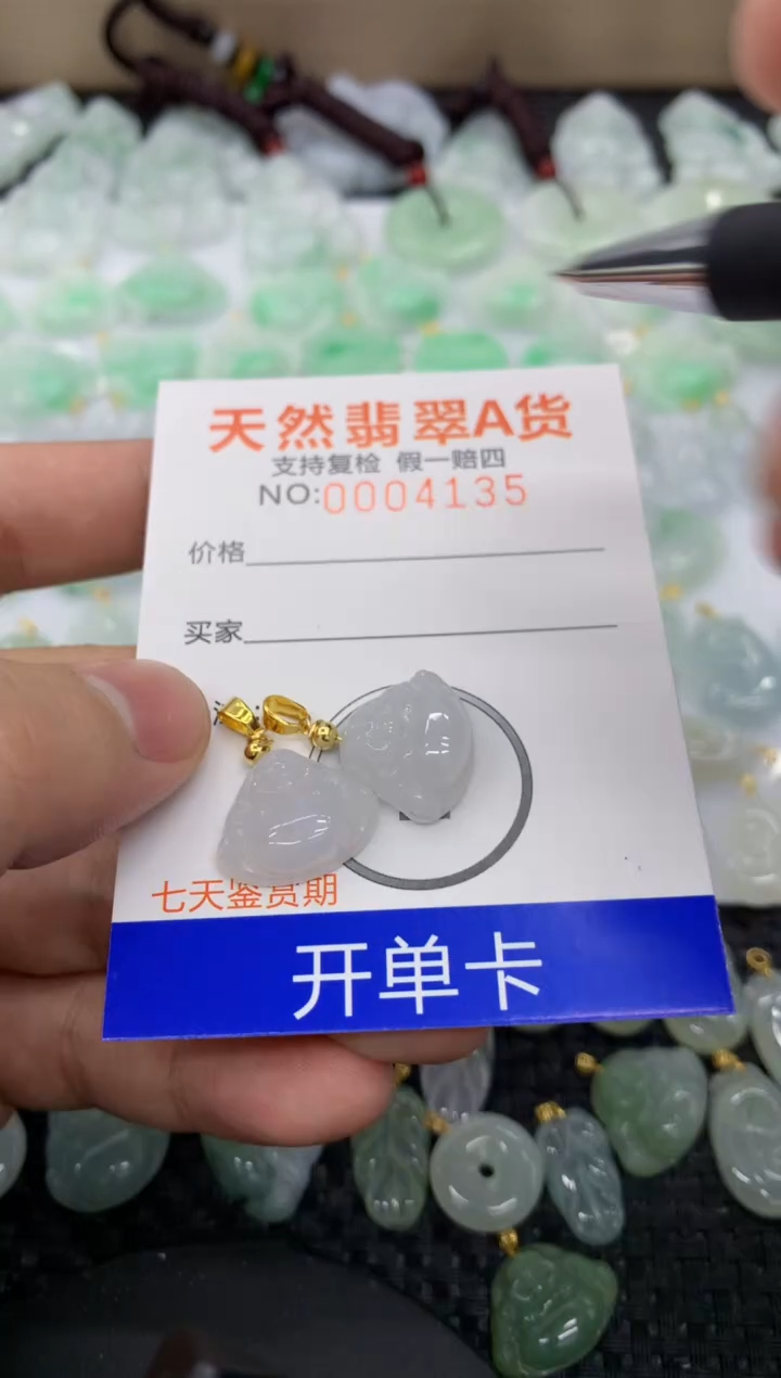 【闪购商品】翡翠颈饰未镶嵌11111111111