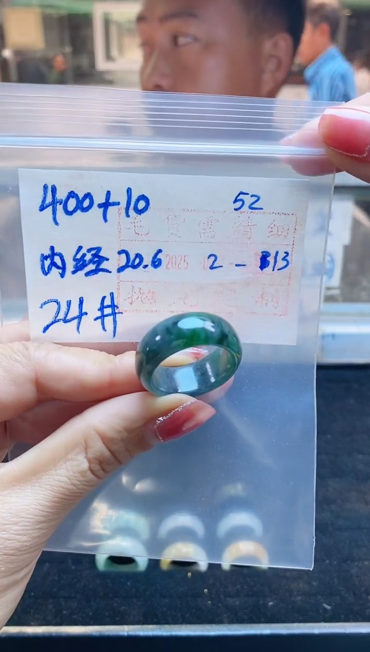 【闪购商品】定制翡翠未镶嵌戒圈400元24#毛货需精细抛光