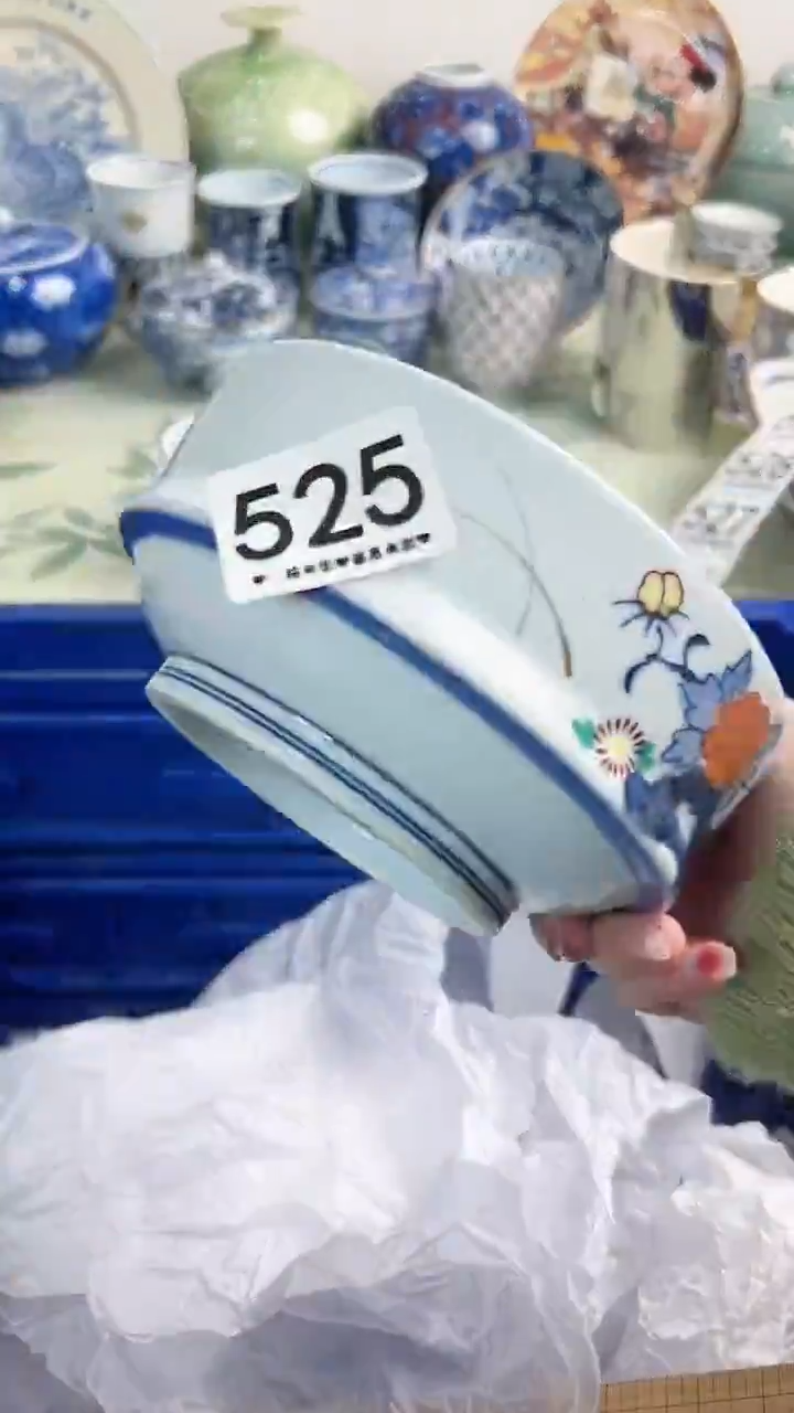 【闪购商品】瓷片525............