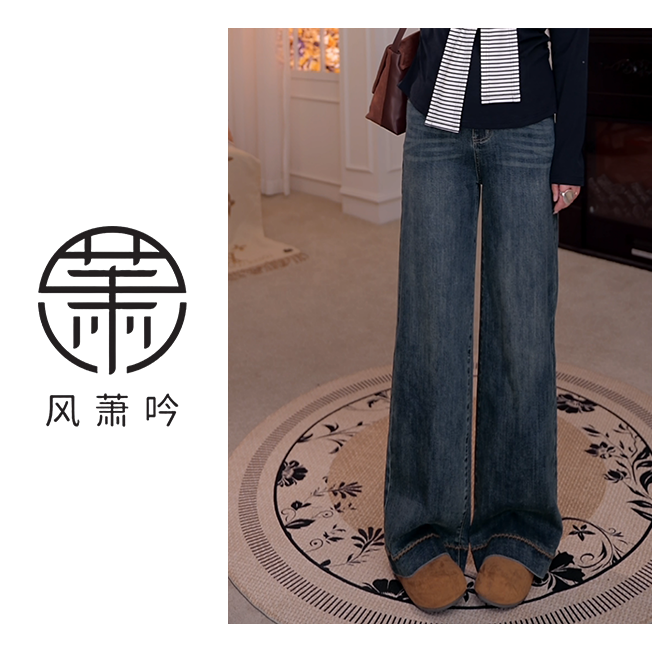 【风萧吟】大码女装秋季新款直筒阔显瘦女宽松高腰牛仔裤FXY366