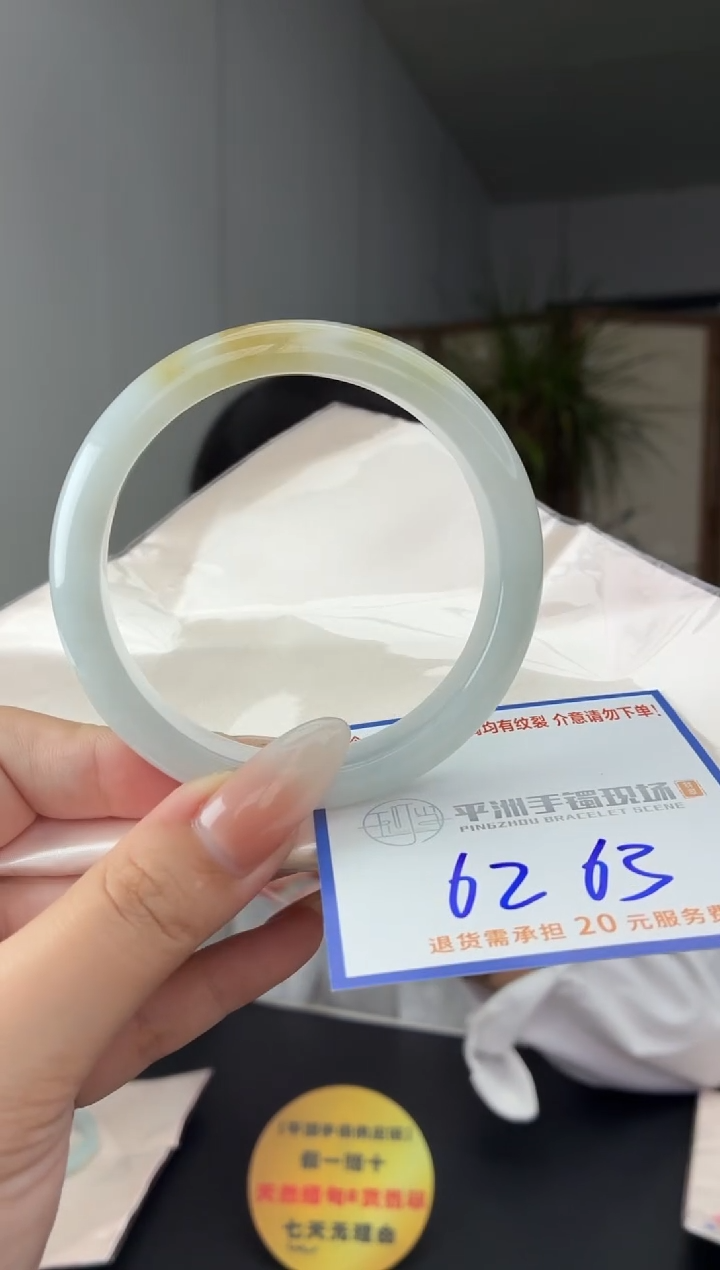 未镶嵌手镯翡翠李*画11111111111