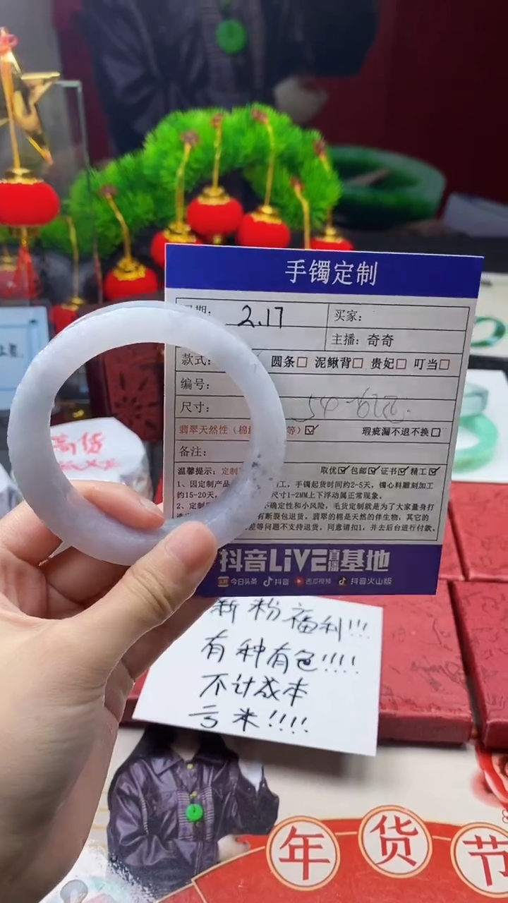 【闪购商品】定制翡翠手镯定制未镶嵌手镯定制