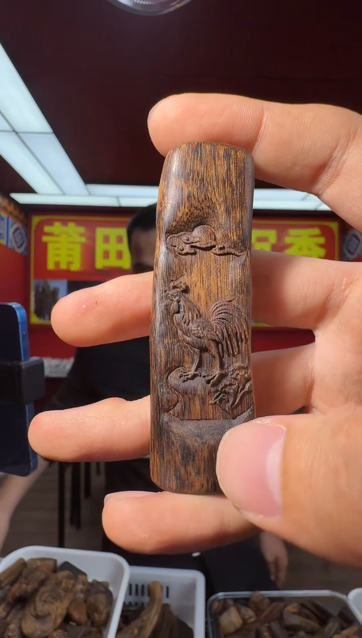 沉香吊坠c107海南多样性发一