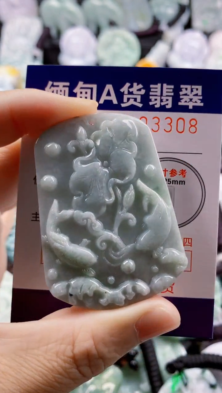 【闪购商品】翡翠吊坠(不含链)未镶嵌1