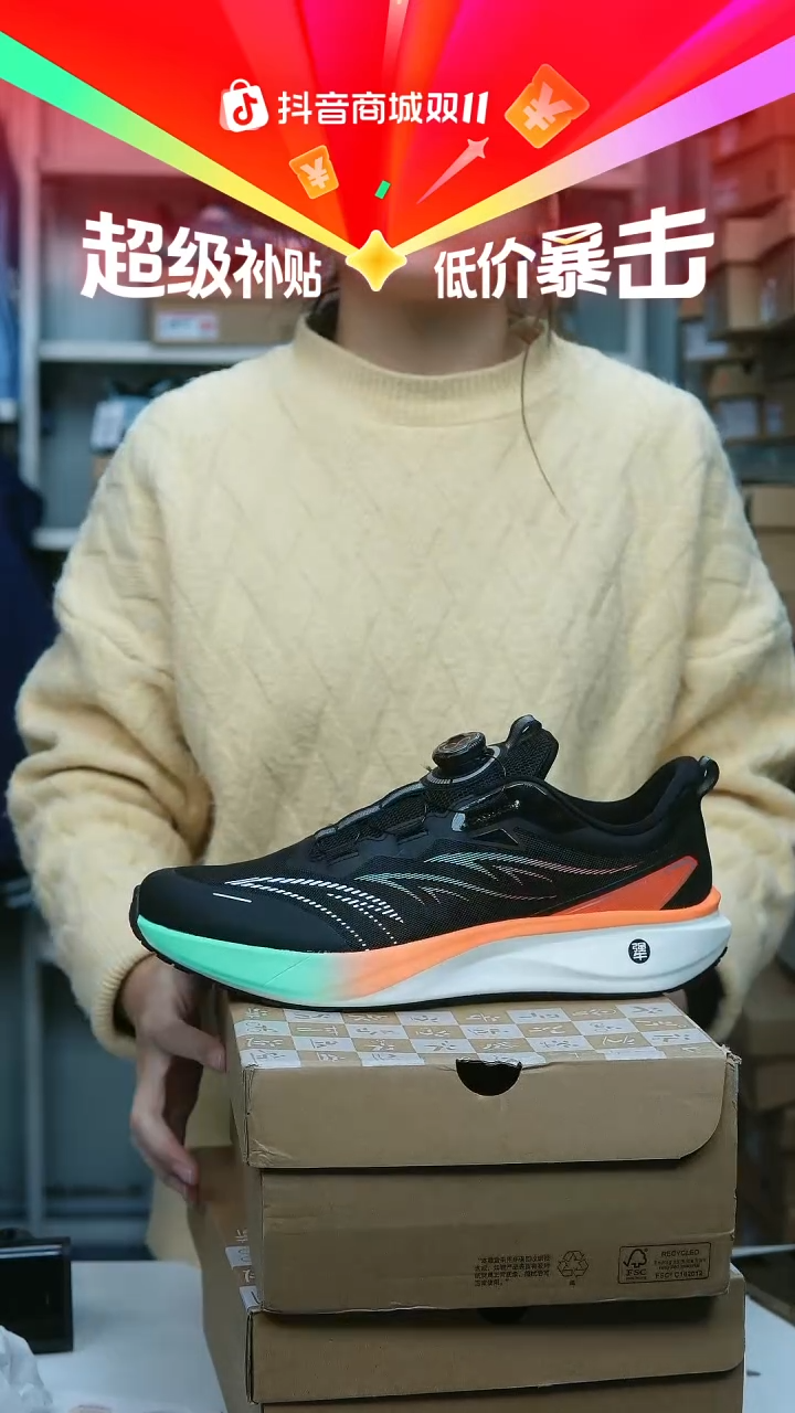 EVA闪购安踏儿童断码孤品尺码：44