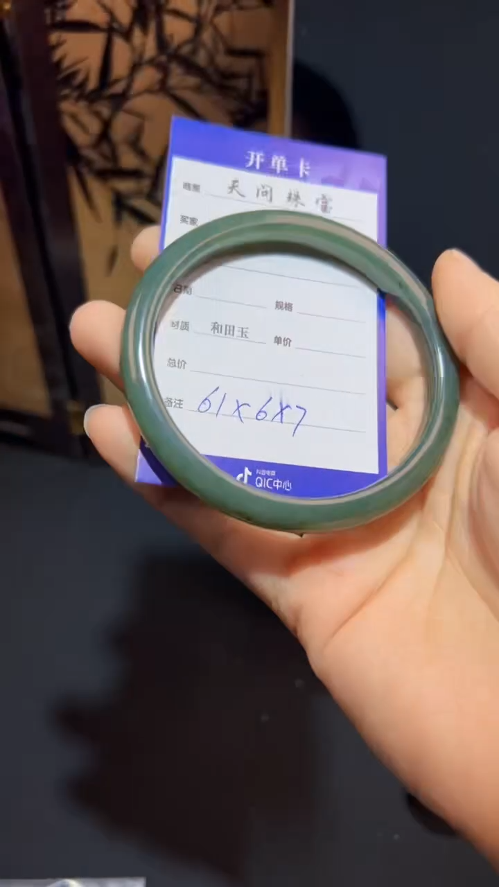 【闪购商品】和田玉手镯未镶嵌1